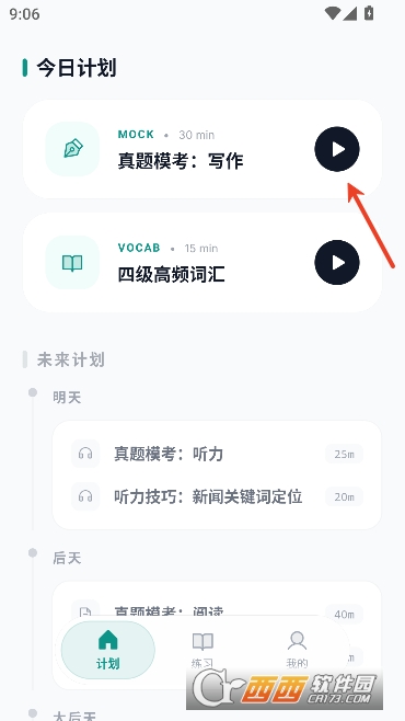 ������ѧapp�ٷ����°�