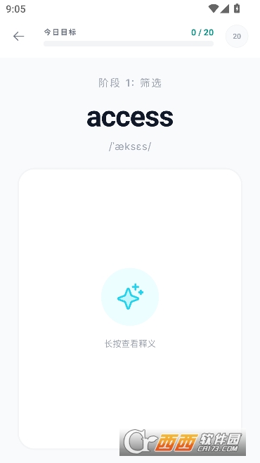 ������ѧapp�ٷ����°�