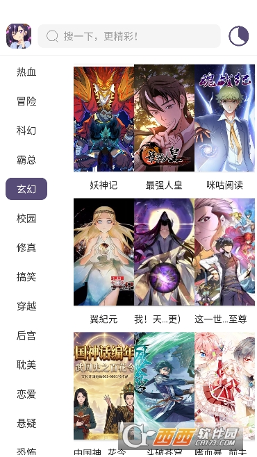 AGE����app�޹㴿����