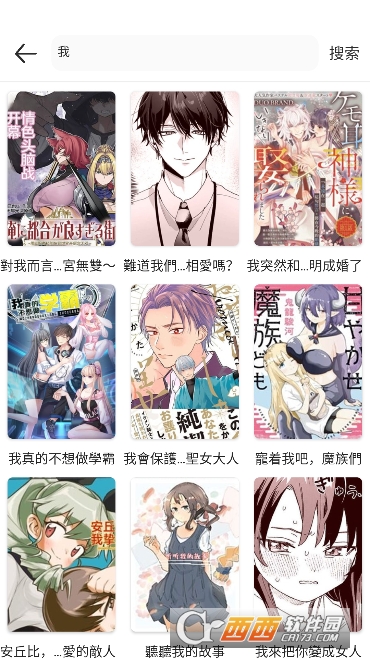 AGE����app�޹㴿����