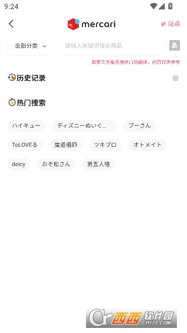 DocobuyAPP�ٷ����°�