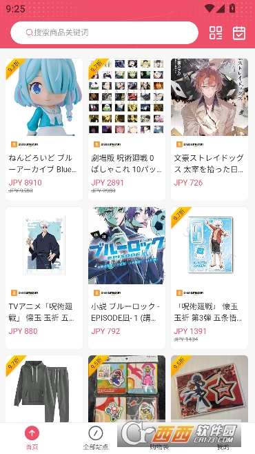 DocobuyAPP�ٷ����°�