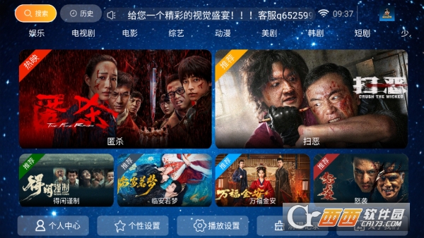 ����Ӱ��app�����޹��