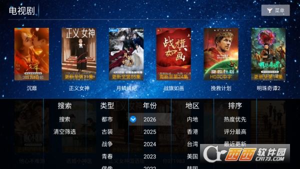 ����Ӱ��app�����޹��