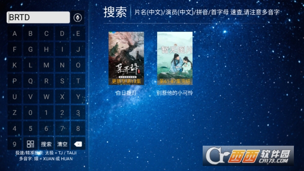 ����Ӱ��app�����޹��