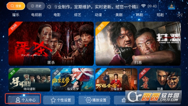 ����Ӱ��app�����޹��