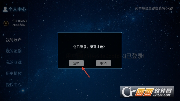 ����Ӱ��app�����޹��