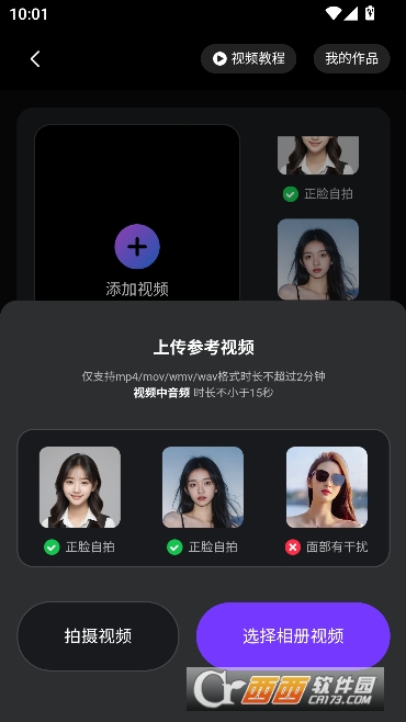 ����AIapp�ٷ����¿ͻ���