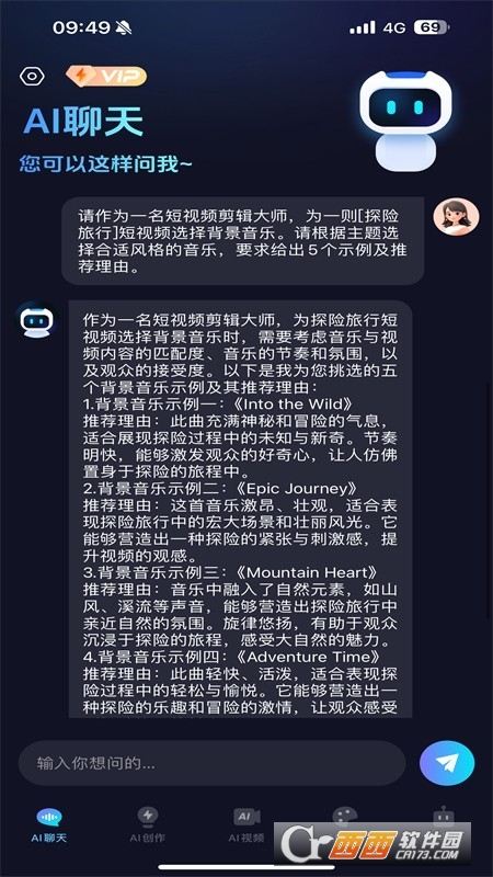 ����AI��׿���°�