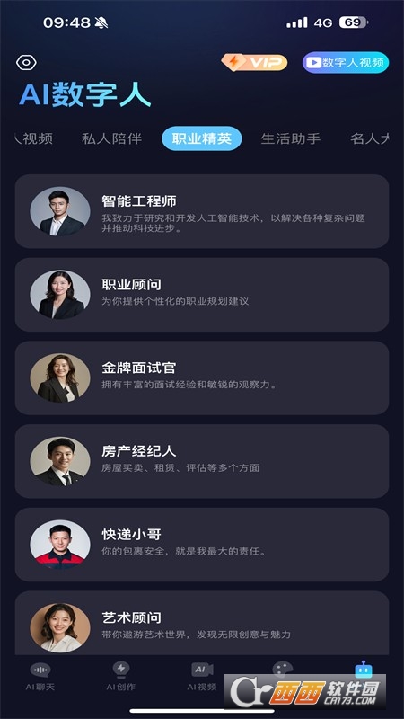 ����AI��׿���°�