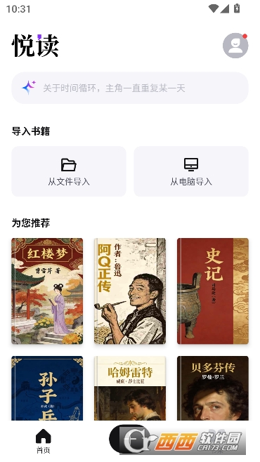 �ö�Readify�ٷ����°�