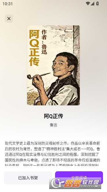 �ö�Readify�ٷ����°�