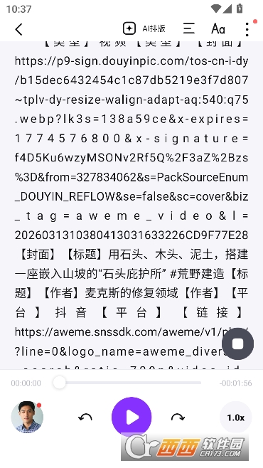 �ö�Readify�ٷ����°�