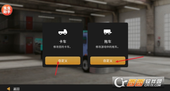 ȫ�򿨳�����ģ�ⰲ׿���İ�