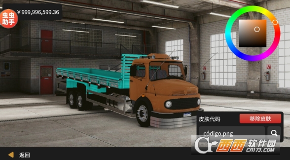 ȫ�򿨳�����ģ�ⰲ׿���İ�