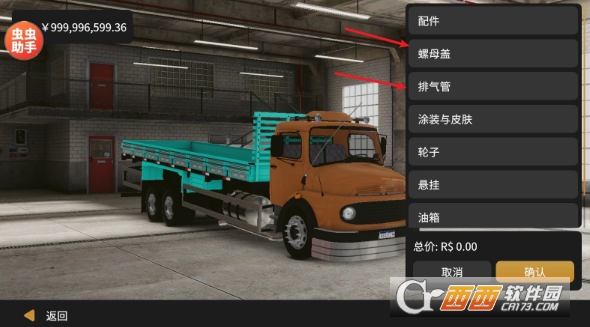 ȫ�򿨳�����ģ�ⰲ׿���İ�