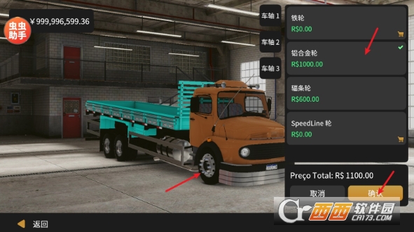 ȫ�򿨳�����ģ�ⰲ׿���İ�