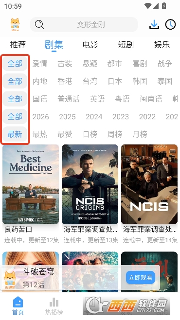 �̾���app��Ѱ���������