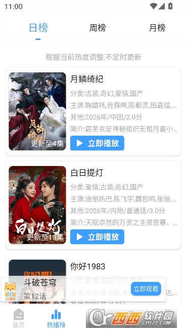 �̾���app��Ѱ���������