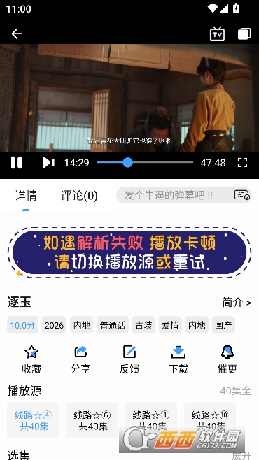 �̾���app��Ѱ���������