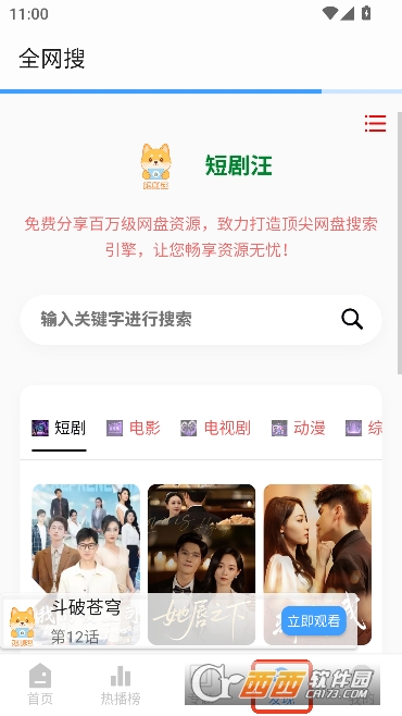 �̾���app��Ѱ���������