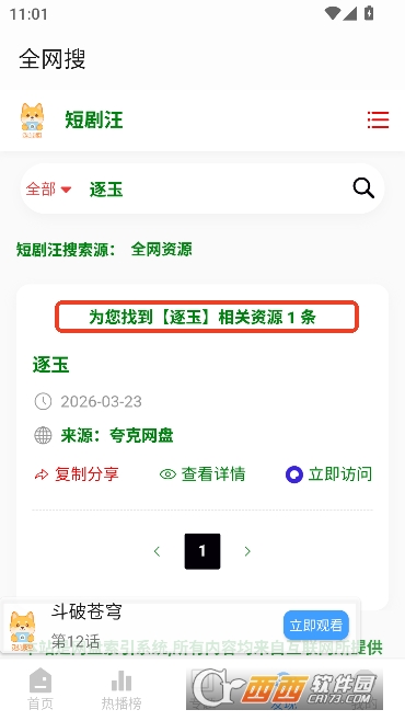 �̾���app��Ѱ���������