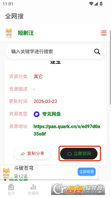 �̾���app��Ѱ���������