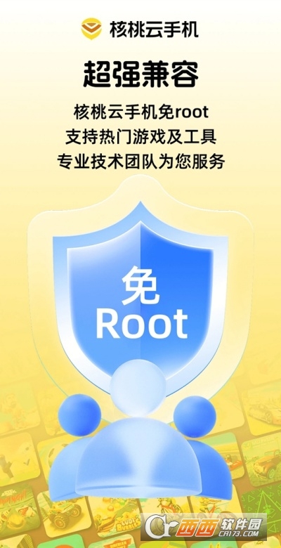 �������ֻ�app���°�