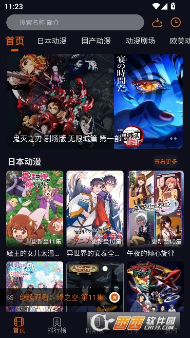 ���ܻ�ӭ����Ѷ�������   ���Ԫapp��������