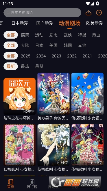 ���ܻ�ӭ����Ѷ�������   ���Ԫapp��������