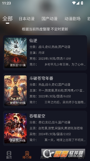 ���ܻ�ӭ����Ѷ�������   ���Ԫapp��������