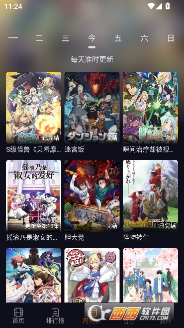 ���ܻ�ӭ����Ѷ�������   ���Ԫapp��������