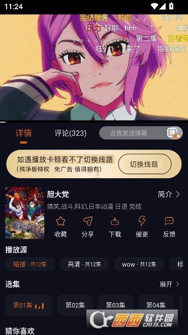 ���ܻ�ӭ����Ѷ�������   ���Ԫapp��������