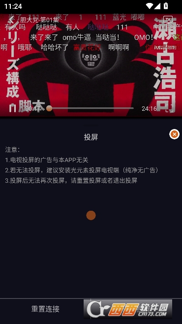 ���ܻ�ӭ����Ѷ�������   ���Ԫapp��������