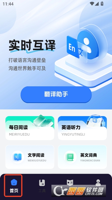 ��������app�ٷ����°�