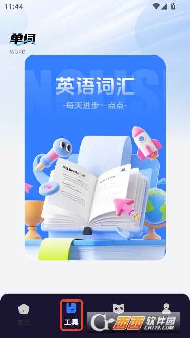 ��������app�ٷ����°�