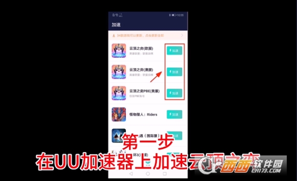 �ƶ�֮������S17�����