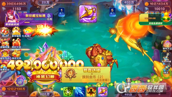 �ֻ���󸲶��2�´��͸���