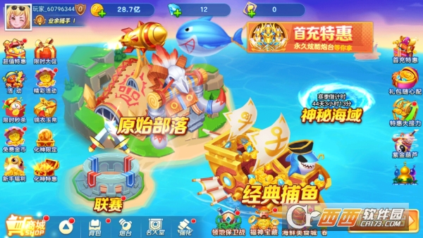 �ֻ���󸲶��2�´��͸���