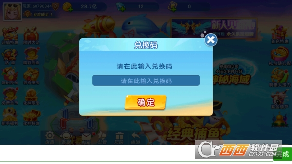 �ֻ���󸲶��2�´��͸���