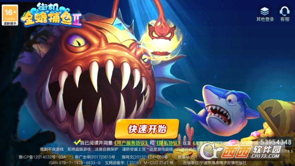 �ֻ���󸲶��2��ֵ�ۿ۰�