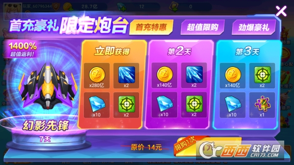 �ֻ���󸲶��2��ֵ�ۿ۰�