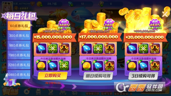 �ֻ���󸲶��2��ֵ�ۿ۰�