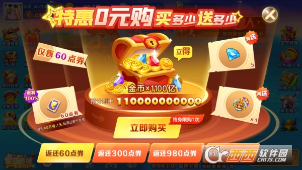 �ֻ���󸲶��2��ֵ�ۿ۰�