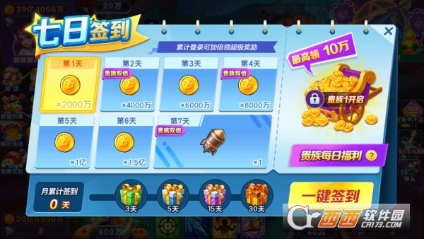 �ֻ���󸲶��2����0.1�۰�