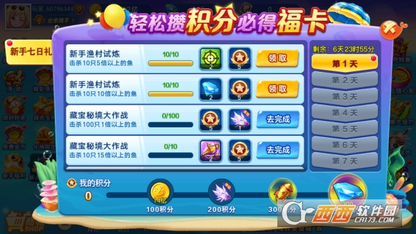 �ֻ���󸲶��2����0.1�۰�