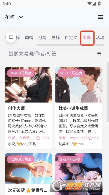 ����AI���°�ͻ���