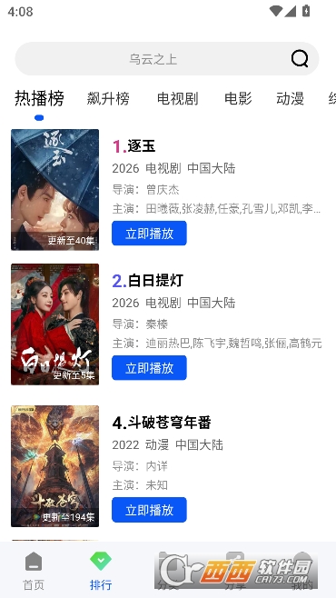 ������Ƶapp������