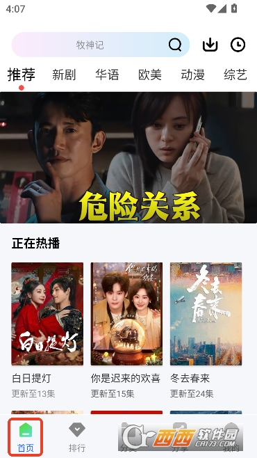 ������Ƶapp������