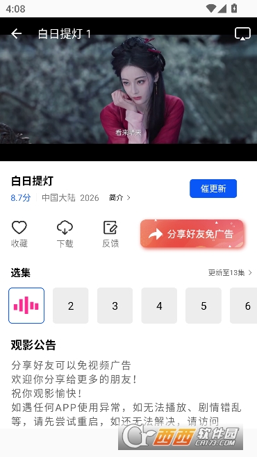 ������Ƶapp������